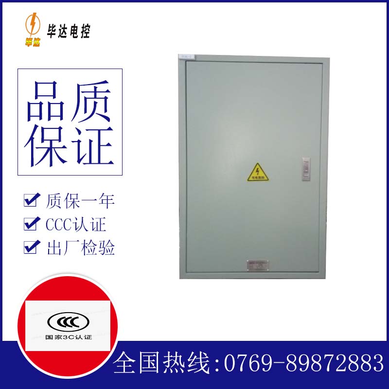 兴业汇流箱